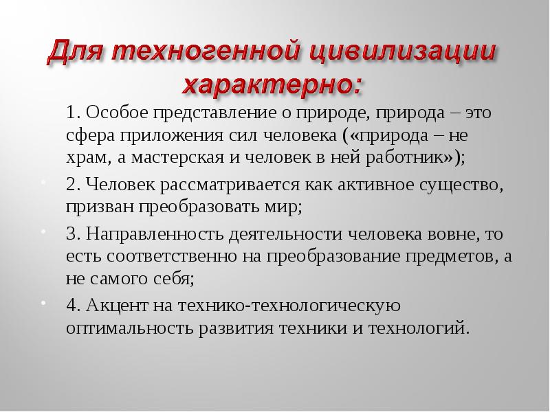 Какое социальное явление может быть проиллюстрировано с помощью данного изображения огэ