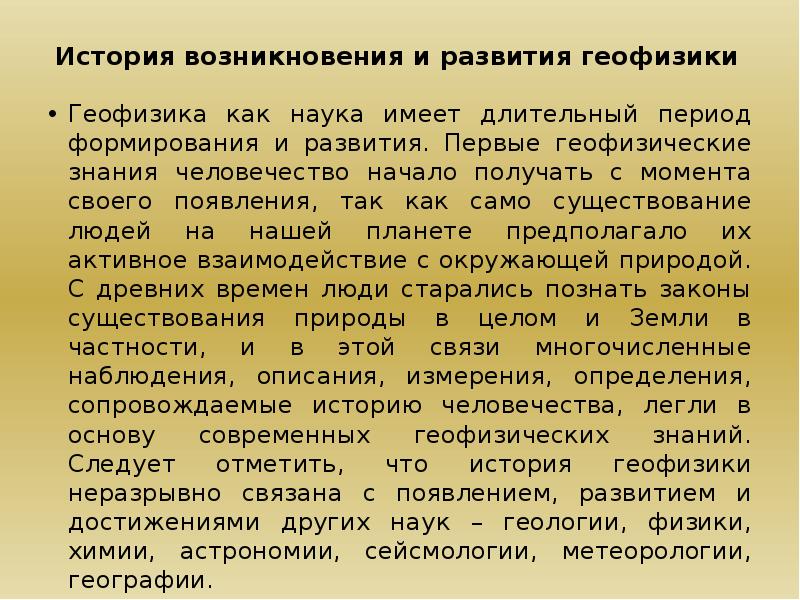 Пиджин и креольские языки разница. Современный этикет презентация. Родительские рефлексы. Пиджин язык. Причины появления этикета.