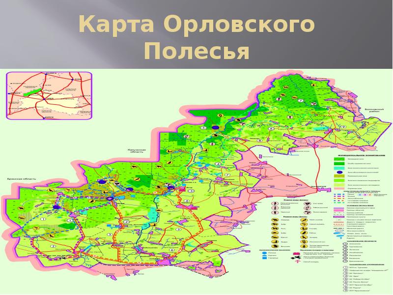 Как доехать до орловского полесья из брянска на машине карта