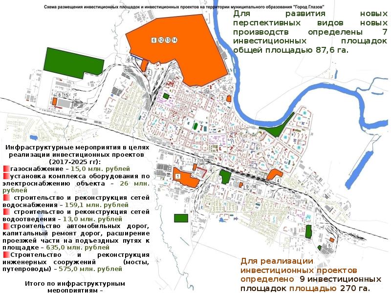 Карта глазова с улицами и домами со спутника