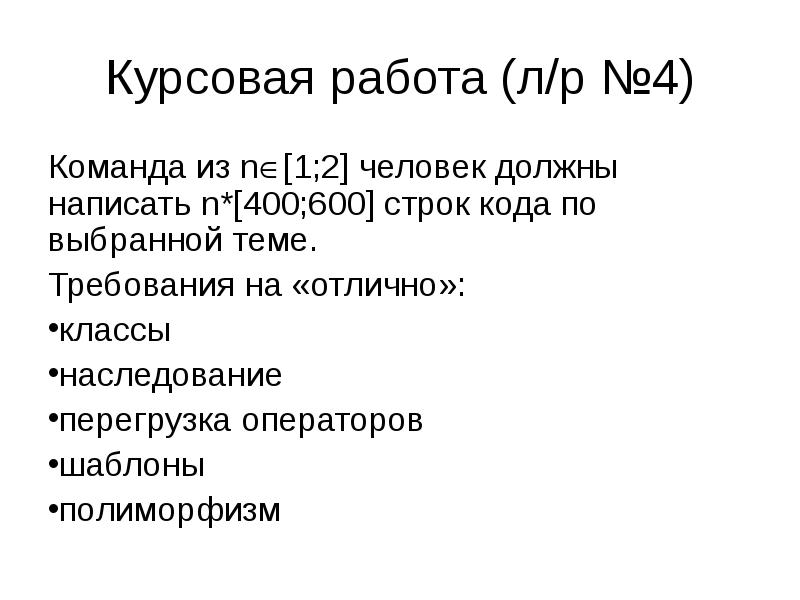Работа , необходимая для раскручивания стержня. Оператор-наладчик станков с чпу. Оператор станка чпу. Лабораторная работа по биологии 8 измерение кровяного давления. Работа на л а 2 2.