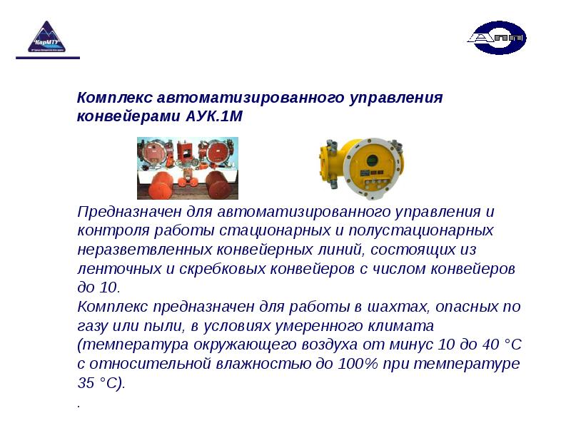 5 3 5 м предназначенных. 5 3 5 м предназначенных
