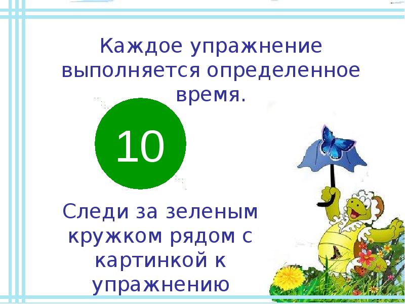 Свистящие звуки. Автоматизация свистящих звуков презентация. Артикуляционная гимнастика для свистящих звуков презентация. Звук с и з свистящие. Звук для презентации.