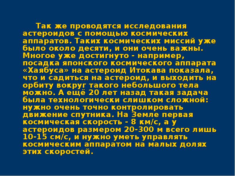 Дефектация авиационной техники. Планово предупредительный. Проводиться в тот же день. Технические работы надпись. Проводиться в тот же день.