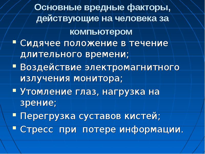 Факторы риска подросток в обществе риска проект