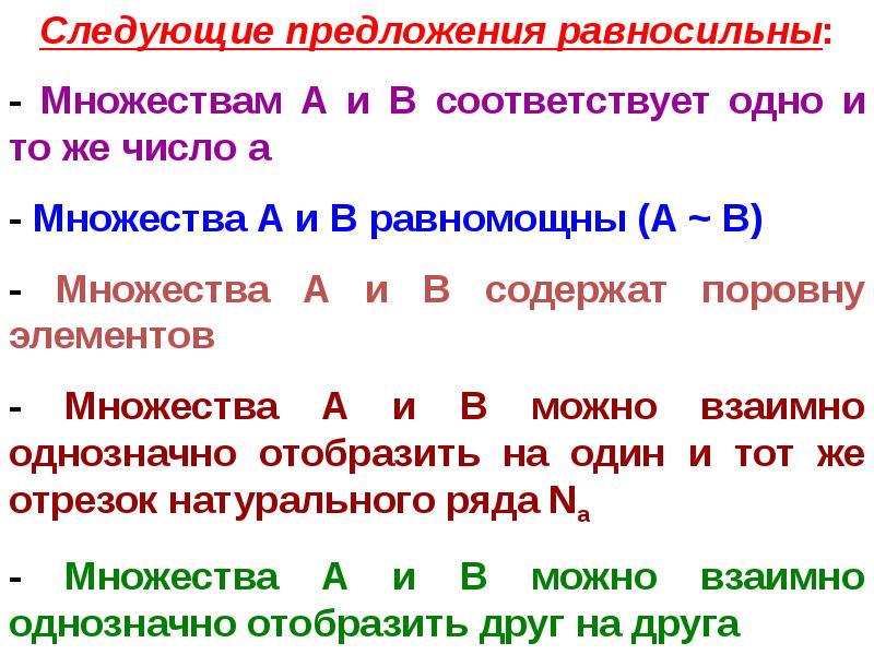 0 целое неотрицательное число