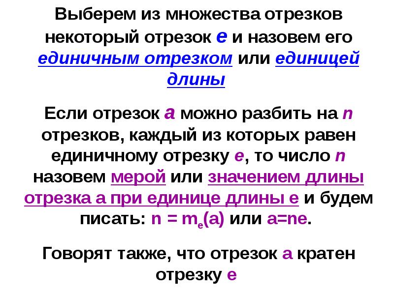 Для какого наименьшего целого неотрицательного