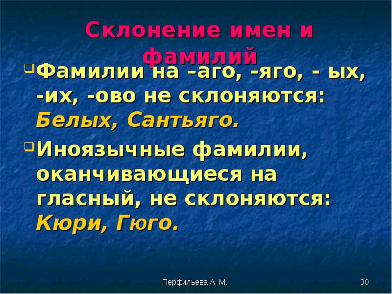 Фамилии белорусов окончания. Карта регионов украины. Окончание енко. Окончание енко. Окончание енко.