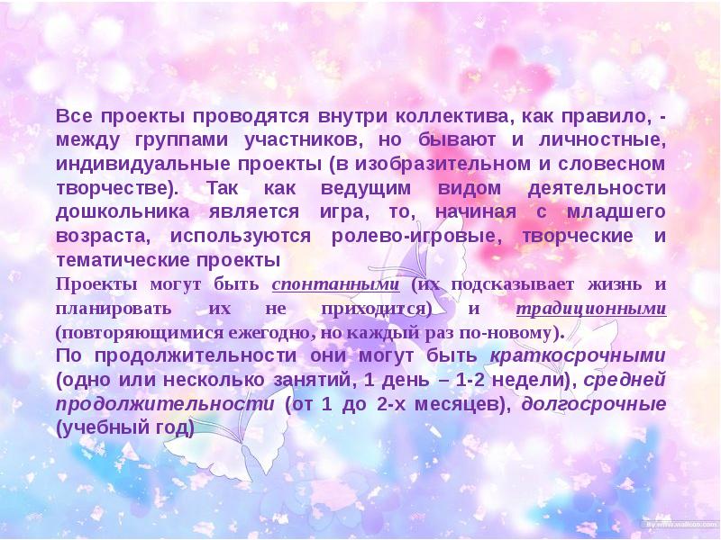Словесных изобразительных. Словесных изобразительных