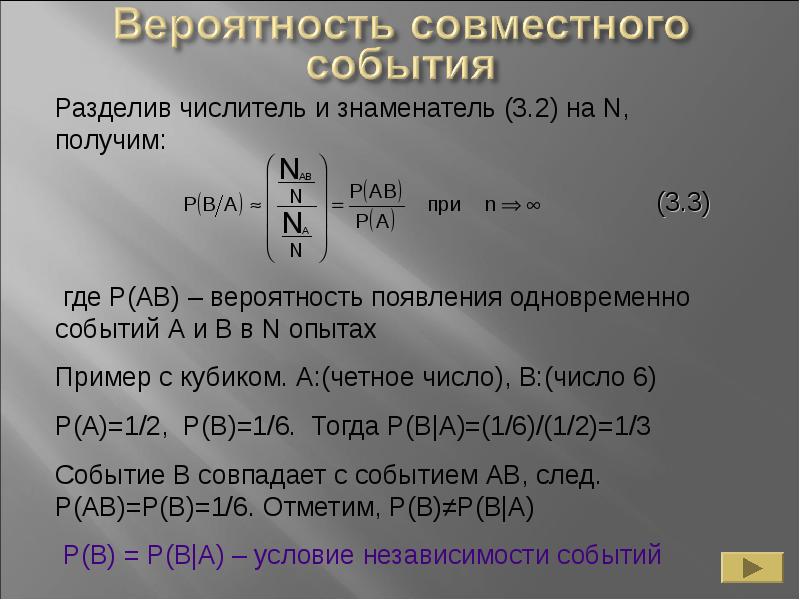 Теория вероятности 10 класс