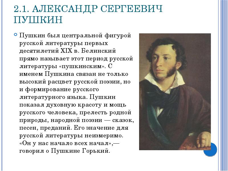 Золотой век русской культуры почему