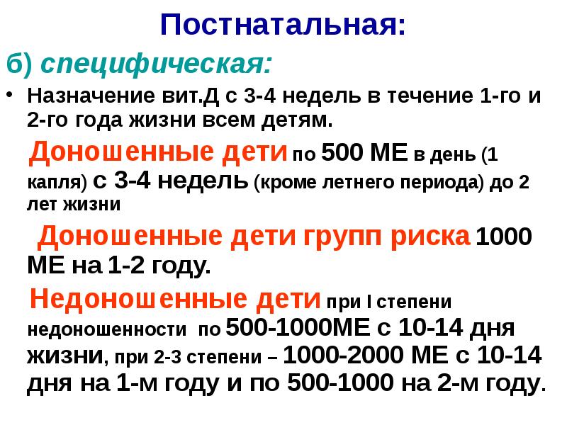 одежду специфического назначения. специфическая терапия сибирской язвы. специфическое назначение. специфическое назначение. нейроспид клиника.