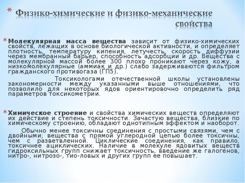 Проект инвентаризации отходов производства и потребления образец