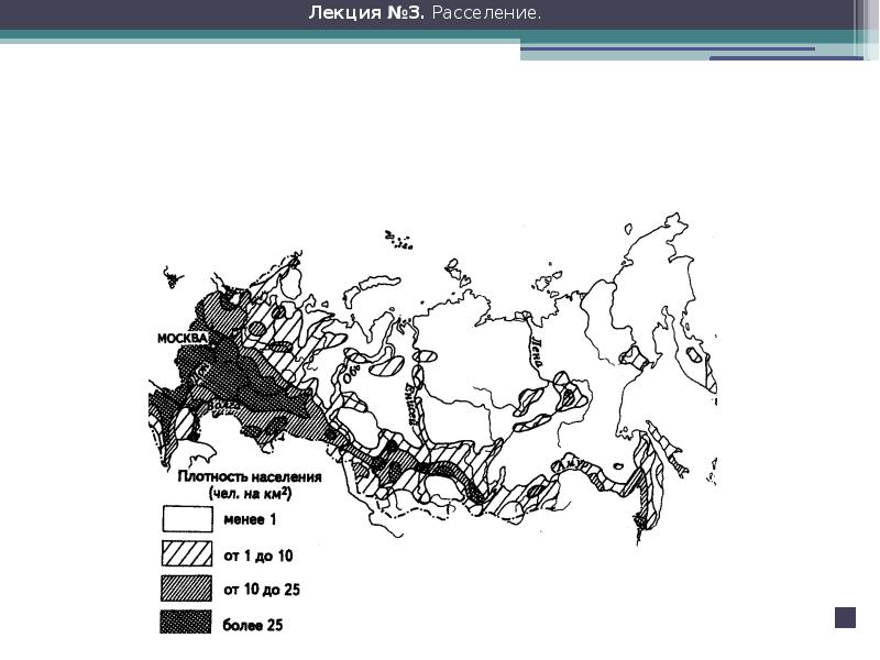 Карта система расселения