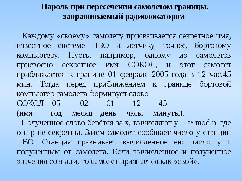 Значение слова формируется. Факторы влияющие на произвольное внимание. Формирование. Значение слова формировать. Умение сопоставлять.