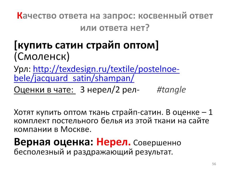 Косвенные запросы. Односложные вопросы. Оценивание устного собеседования по русскому языку 9 класс. Биология егэ 2006. Косвенный приказ просьба.