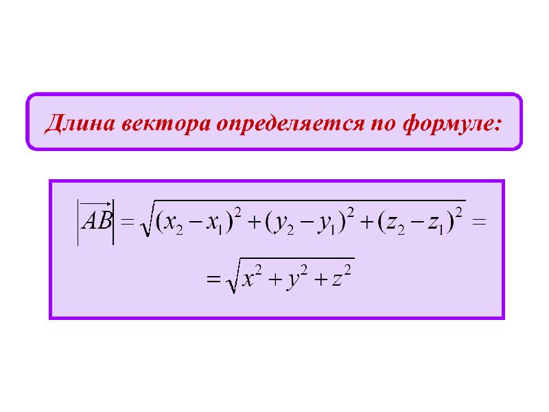 Презентация по высшей математике для студентов