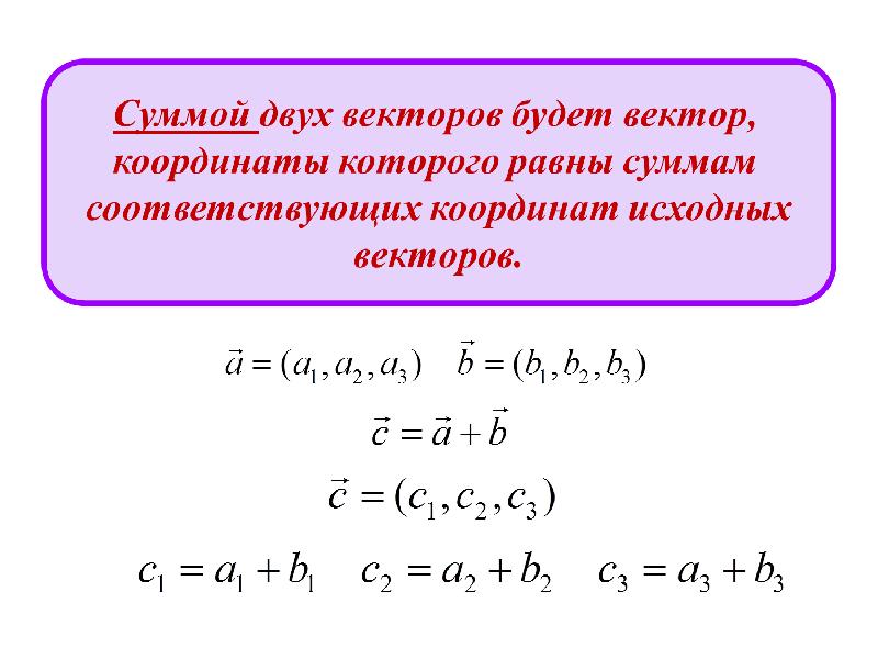 Презентация по высшей математике для студентов