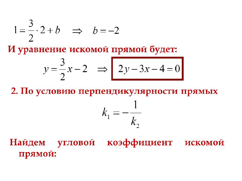 Презентация по высшей математике для студентов