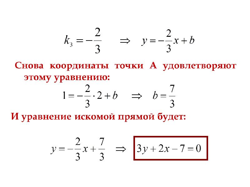 Презентация по высшей математике для студентов