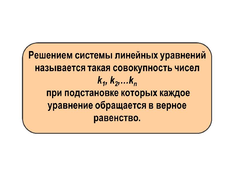 Презентация по высшей математике для студентов