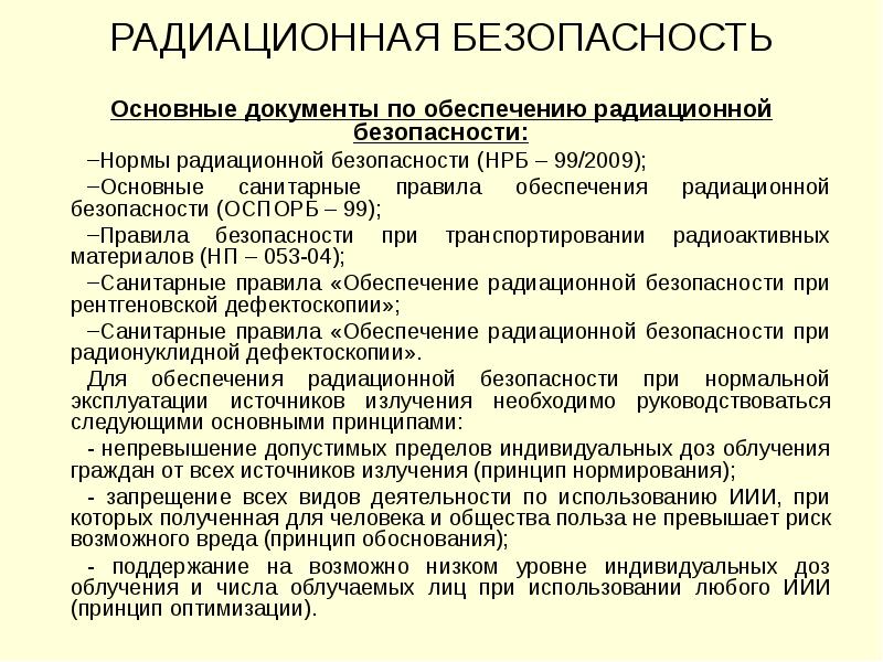 Карта осадков ардатов нижегородской