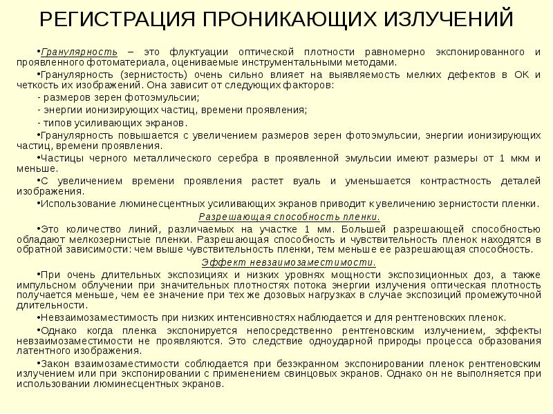 Гранулярность данных это. Гранулярность в хранилище данных это. Гранулярность данных простыми словами. Гранулярность в бд. Типы гранулярности.
