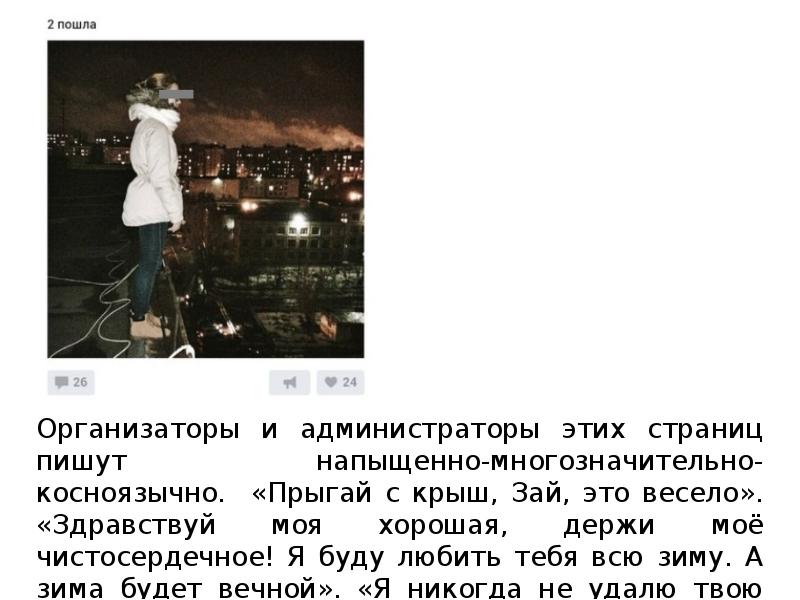 здравствуй моя хиросима держи. держи чистосердечное. признание в вечной любви. здравствуй моя хиросима держи чистосердечное. хиросима я люблю тебя.