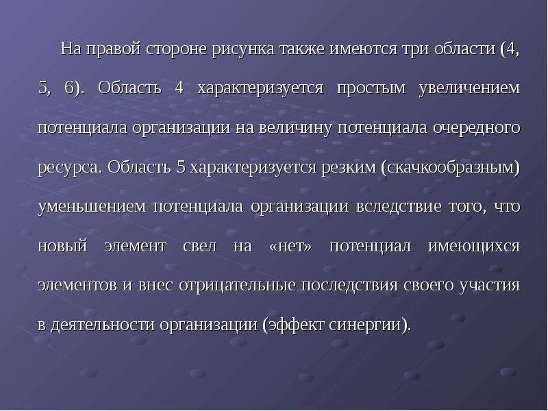 Составила увеличившись. Также имеется. Активная область характеризуется ... Подштамм ва.5 характеризуется.