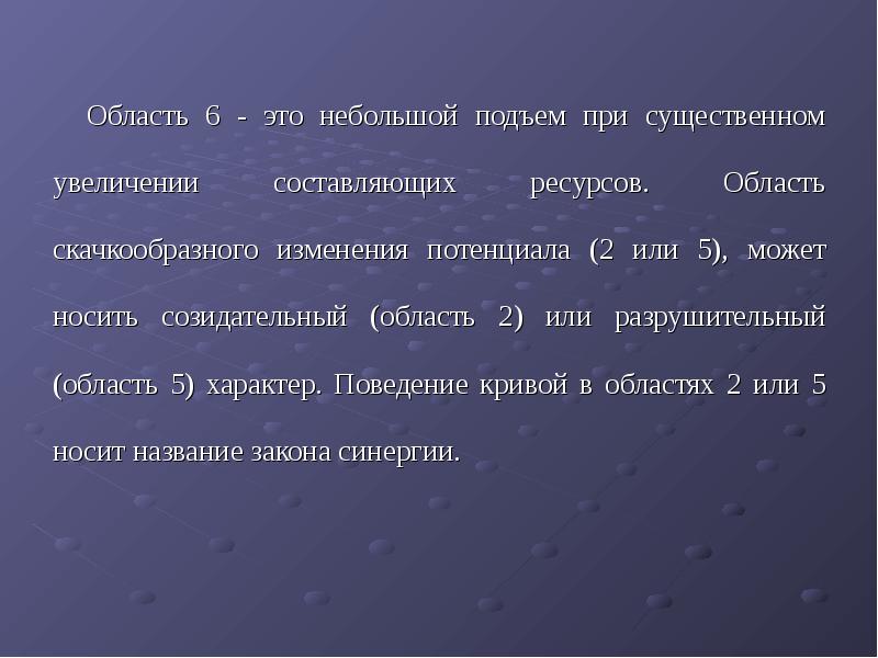 Почему любовь может быть созидательной и разрушительной. Почему любовь может быть созидательной и разрушительной