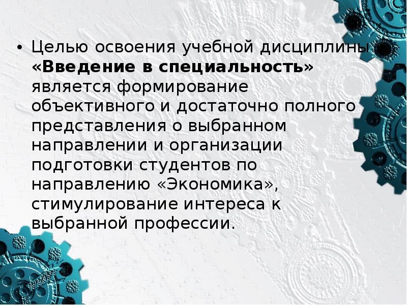 Достаточно полную информацию о