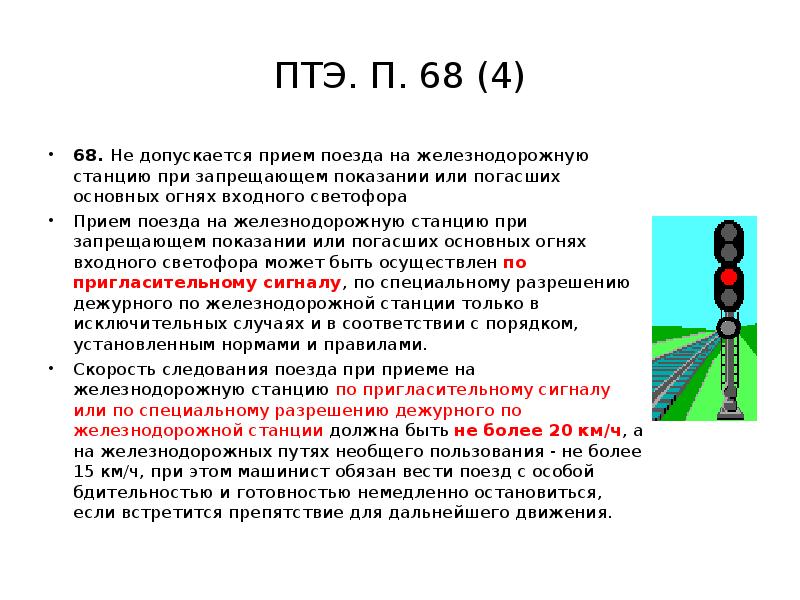 В каких случаях допускается использование