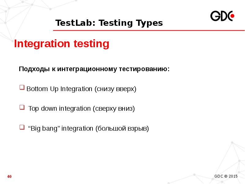 Testing types. Тестлаб. Types of Tests. «Снизу вверх» (bottom-up processing) на английском языке. Types of Tests pdf.