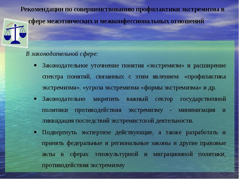 Платформа межрелигиозного согласия и диалога в современном казахстане поурочный план