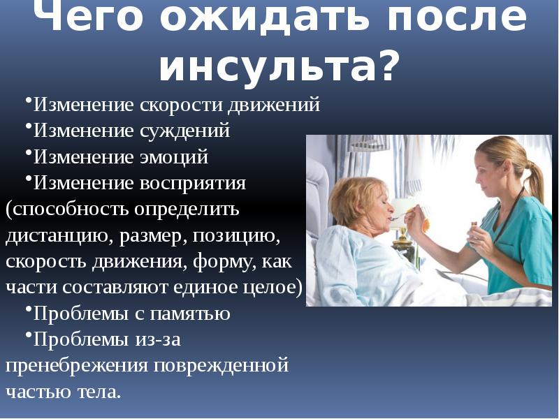Типы сестер по харди. Типы сестер по харди