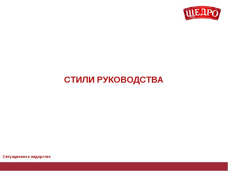 ЭТАП