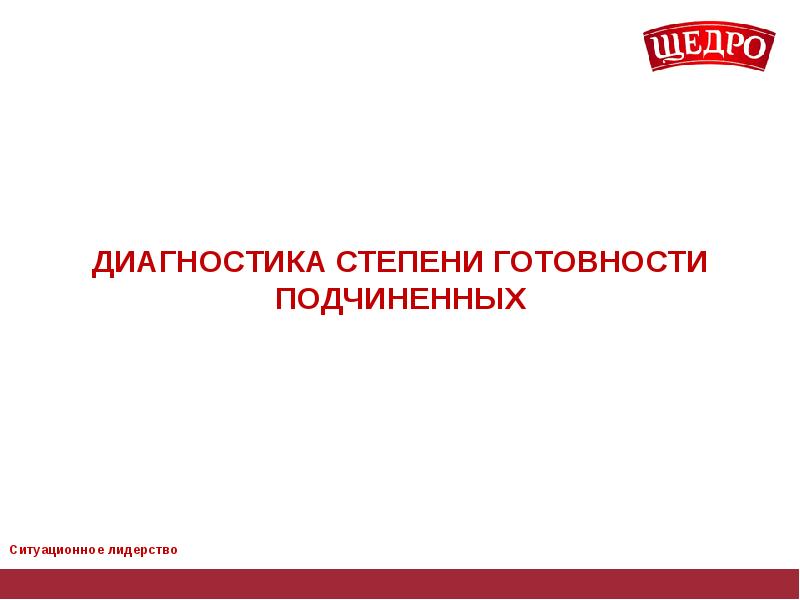 ЭТАП