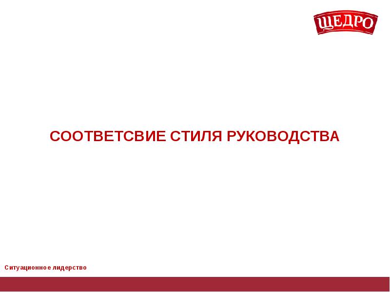 ЭТАП
