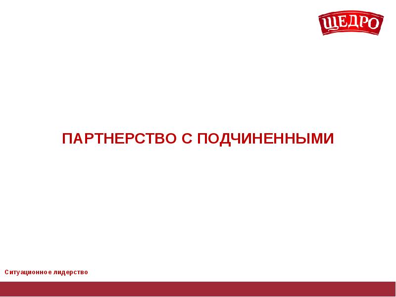 ЭТАП