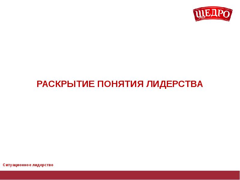 ЭТАП