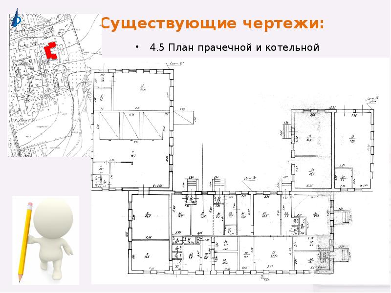 Пять планов. Чертеж школа интернат. План 4 школы. СОШ 4 планировка. Какие бывают чертежи для школ.