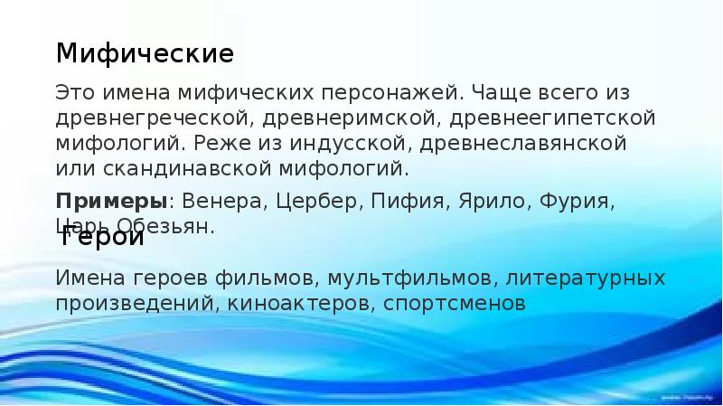 Роль ников в интернете проект