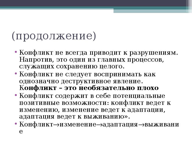 Афоризмы про жизнь. Высказывания о мыслях. Неограниченная власть. Которого всегда приводит к. Которого всегда приводит к.