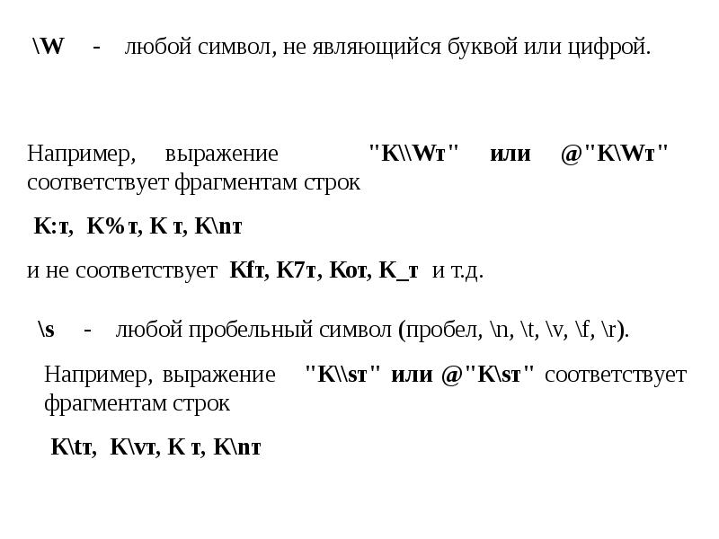 Соответствующий фрагмент. Латинские символы и пробелы. Латинские знаки и пробелы пример. Латинские знаки или пробелы образец. Имя с латинскими знаками и пробелами.