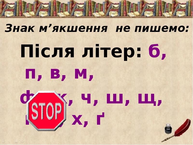 Ьо
