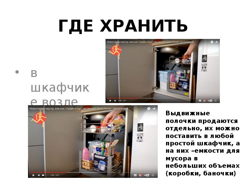 Шкаф для вещей школьника. Американские школьные шкафчики. Шкафчик хранит мои secrets speed up. Шкафчики в американских школах. Шкаф одежный металлический.