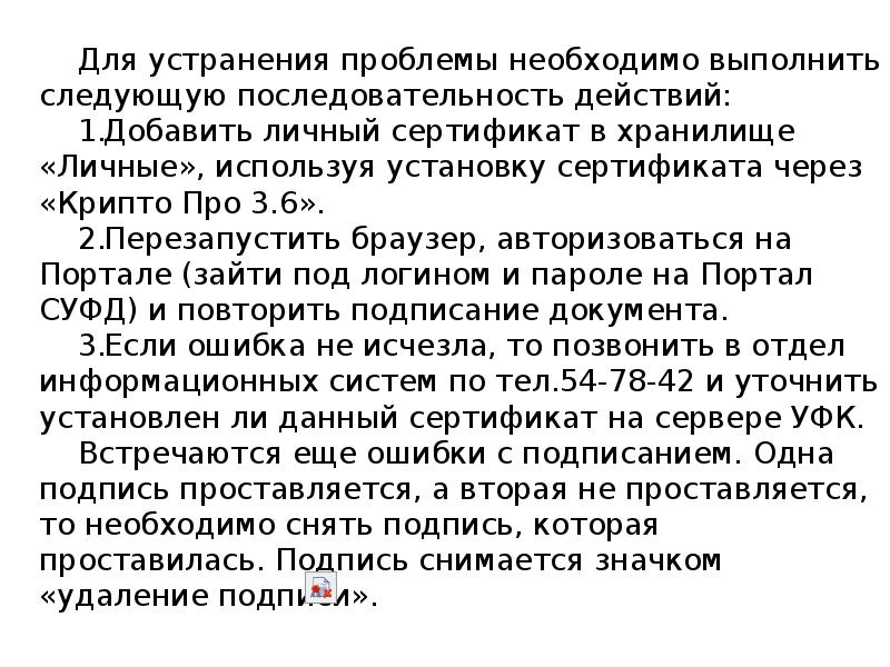 Действие добавить. На диске д ученику необходимо выполнить следующую. На диске d ученику необходимо выполнить. На диске d ученику необходимо выполнить следующую последовательность. На диске d ученику необходимо выполнить следующие после действий.