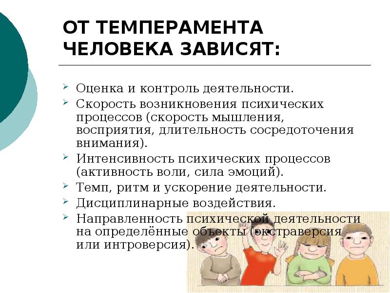 Зависит оценка