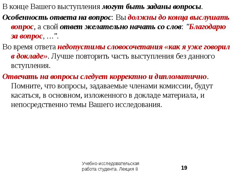 В качестве неофициальных медиаторов могут выступать