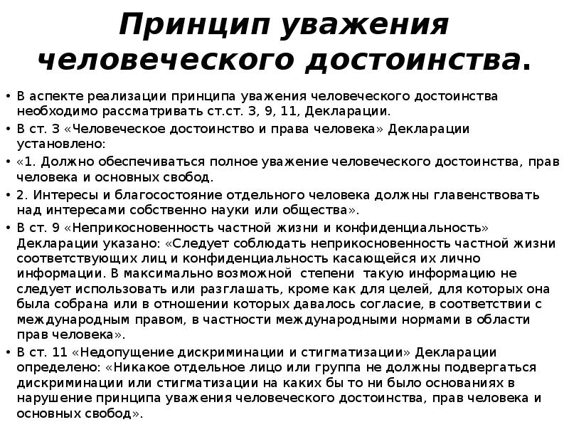 Богдан шевлюга и анна тарасенко после проекта